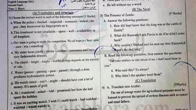 عاجل.. تسريب الورقة الثانية لامتحان الانجليزى لطلاب الثانويه الازهريه