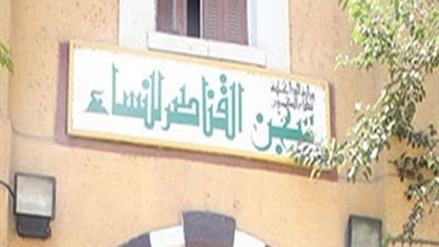 سعد : 96 طالبا يؤدون امتحانات الثانوية العامة فى السجون منهم طالبتين فقط بسجن القناطر