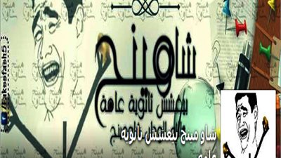 التعليم تتوصل لـ