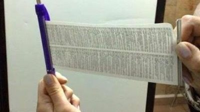 تحذير إلي مراقبي الثانوية العامة.. قد تكون أدوات الإجابة هي أدوات الغش