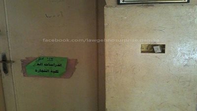 فقط في مصر.. طلاب الدراسات العليا يتلقون المحاضرات داخل الحمامات بدمياط