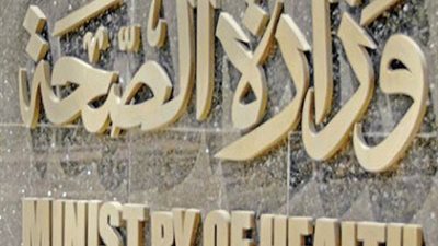 وزارة الصحة تتابع حرب امتحانات الثانوية ..30 حالة اصابة والاسبوع الاول لم يسفرعن وفيات