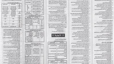 ماذا قالت وزارة التربية والتعليم عن تسريب امتحان الفيزياء
