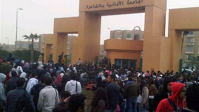 الجامعة الألمانية توجه الدعوه لـ