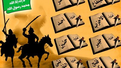 غزوة الأبواء.. أول غزوات النبي صلي الله عليه وسلم في الإسلام