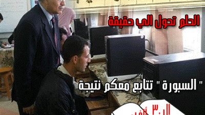 التعليم تكشف عن الاجراءات الاخيرة لـ 