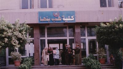 إحالة أستاذ بطب بنها لمجلس تأديب لسفره بالخارج دون الحصول علي إذن