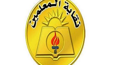 معلمو شمال سيناء تكرم أوائل الشهادتين الإبتدائية والإعدادية
