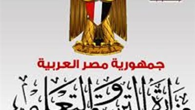 التعليم : غلق مدرستين بالجيزة لعدم صدور تراخيص لهما..والزامهما برد المصروفات للطلاب