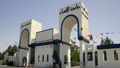 جامعة الاسراء الاردنية تعلن عن حاجتها لتعيين اعضاء هئية تدريس في مختلف التخصصات