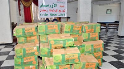 جمعية الأورمان توزع 30 ألف كرتونة بأسيوط خلال شهر رمضان
