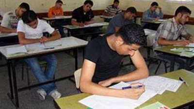 بدء امتحاني 