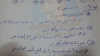 عاجل.. تسريب إجابات امتحان 
