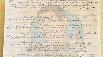 عاجل.. تسريب إجابات امتحان 