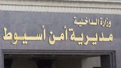 عاجل.. تفكيك قنبله بدائية الصنع بجوار مديرية أمن أسيوط