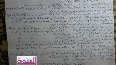 3 وكلاء معاهد أزهرية يشتكون إلى الطيب  إبعادهم عن اعمال الامتحانات 26 سنة