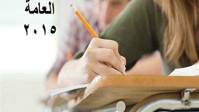 انفراد : التعليم تعلن عن مزايدة عامة لبيع نتيجة الثانوية العامة والدبلومات خلال ساعات ..والنتيجة 29 يونيو