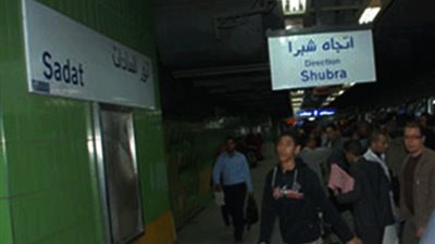 عقب اغلاق 5 ايام,اليوم اعادة فتح محطة مترو السادات للجمهور