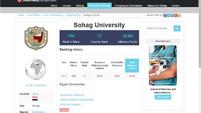 جامعة سوهاج تقفز إلي المركز الـ100 فى تصنيف موقع 