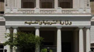 التعليم: الخصم في انتظار الـ