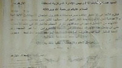 الأمير: وقف صرف المكافأة لمَن تجاوزت مدة اشتراكهم  5 سنوات بامتحانات الأزهر