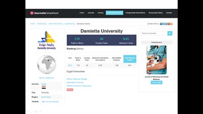 جامعة دمياط تحتل المركز الـ 23 بمصر والـ 175 بأفريقيا 
