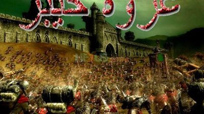 غزوة خيبر.. لهذة الأسباب تمني صحابة النبي صلي الله عليه وسلم أن يعطيهم الرأية