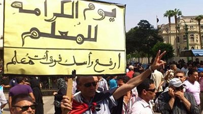 غضب واستياء بين العاملين بالتعليم والأزهر لعدم صرف منحة عيد الفطر.. 