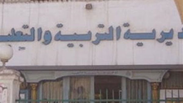 السبورة