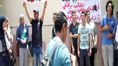 اليوم.. طلاب الثانوية ينظمون وقفة احتجاجية أمام 