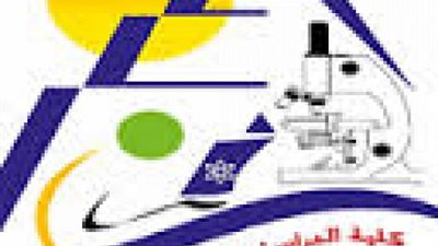 المؤتمر الدولي الثالث في العلوم التطبيقية المتقدمة
