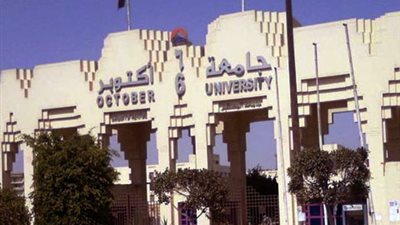 تنسيق الجامعات الخاصة بعد عيد الفطر.. ننشر الحد الأدني لمختلف الكليات