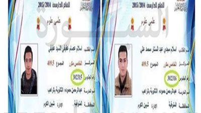 ردا علي تصريحات الرافعي.. نشطاء: بالدليل الغش يحسم نتائج الثانوية العامة