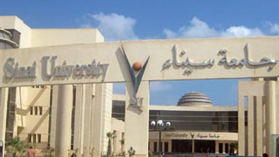 ننشر المصروفات الدراسية لكليات جامعة سيناء لعام 2015