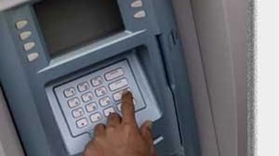 المنوفية الازهرية: تفعيل منظومة الدفع الإلكترونى عن طريق A.T.M‏