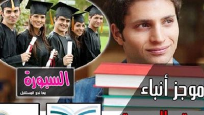 الرافعي: تغيرات واسعة بالمدريات.. 