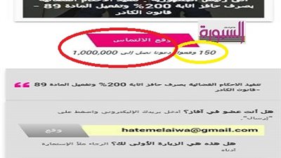 حاتم : المعلمون منبطحون حتي في الفضاء الالكتروني .. 150 توقيع فقط لتفعيل المادة 89 وصرف حافز الاثابة