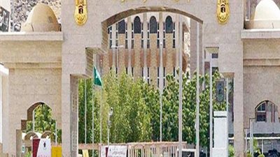 جامعة ام القري السعودية تعلن عن حاجتها لاساتذة بمختلف الكليات والتخصصات..سجل هنا