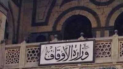 الأوقاف: منع أي شخص من إلقاء الخطب أو الدروس أو إمامة الناس دون تصريح كتابي