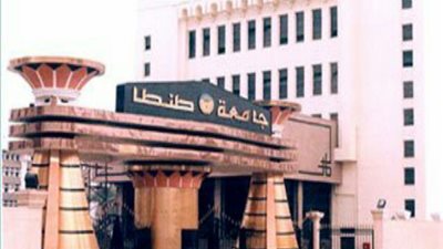 2800 خريج بمركز الدراسات الدولية للتعليم عن بُعد بجامعة طنطا
