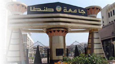 جامعة طنطا ضمن أفضل 60 جامعة عربية
