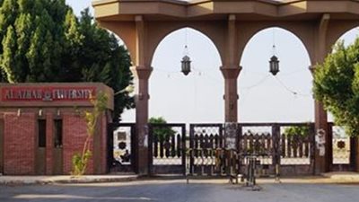 أسيوط الأزهرية: قبول دفعة من الطالبات بمعهد التمريض للمرة الأولى