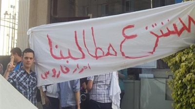 ننشر فضائح جامعة فاروس .. طالبت  عبدالخالق بتغيير مستشار الوزارة بعد كشف مخالفاتها التعليمية