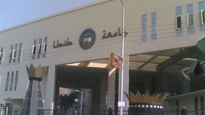 ترقية 11 عضو هيئة تدريس وتعيين 20 مدرسًا بجامعة طنطا.. ننشر الأسماء