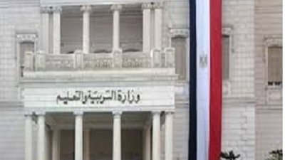بالفيديو ..  وزارة التربية والتعليم بتفرح علي طريقتها بمناسبة  أفتتاح قناة السويس