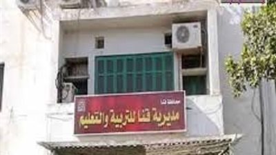 وقف رواتب المعلمين بقنا مع سبق الاصراروالترصد .. والمالية :نحن السلطة ولنا وزير يحمينا