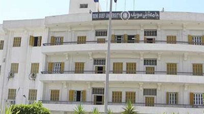 بالأسماء..تحويل29 أستاذا جامعيا لوظائف إدارية  لمخالفتهم قانون الترقي بجامعة بني سويف