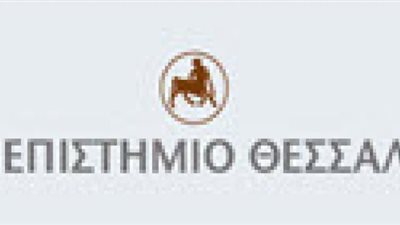 منحة زماله فردية لاستكمال مشروع بحثي في اليونان لعام 2015
