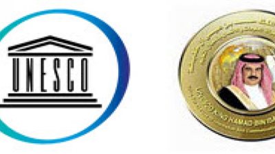 جائزة اليونسكو في مجال استخدام تكنولوجيا الاتصالات
