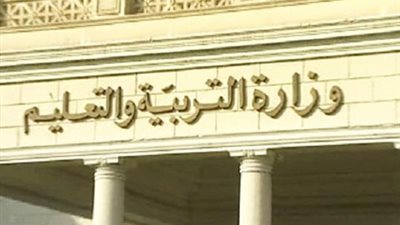 التعليم تنفذ مشروع بناء وعى القيادات الطلابية.. غدا